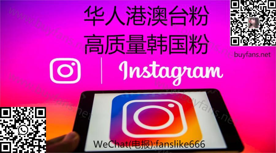 how-to-get-instagram-followers-likes