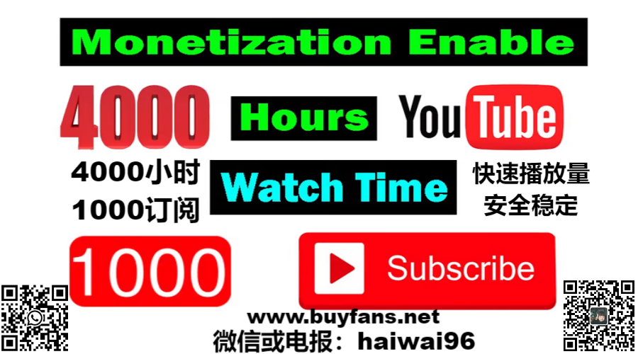 buy-youtube-ranking-seo