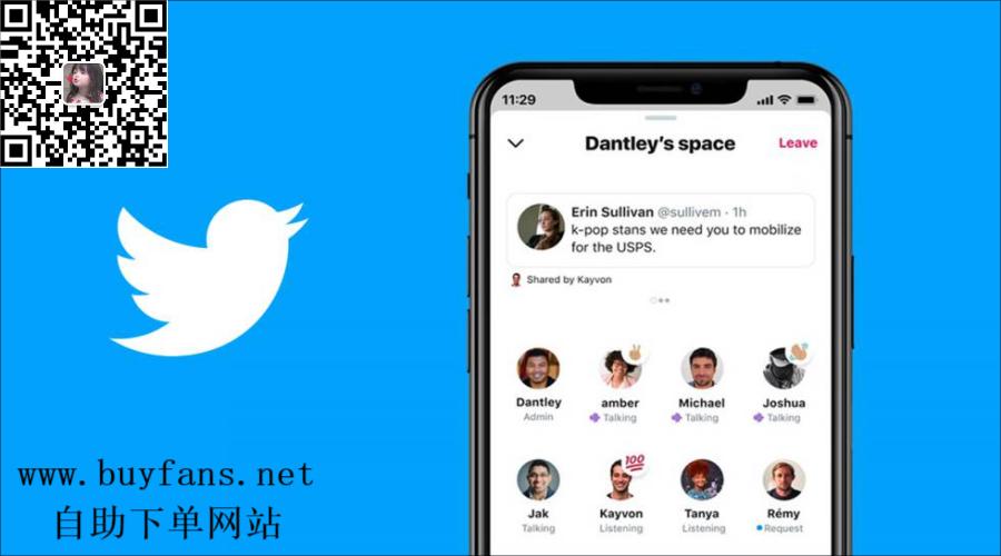 how-to-buy-twitter-spaces