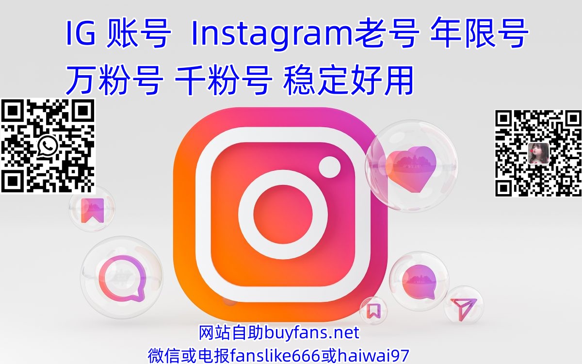 how-to-get-instagram-followers-likes-2023