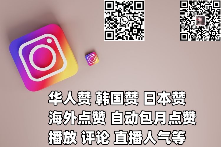 buy-instagram-like-followers-2022