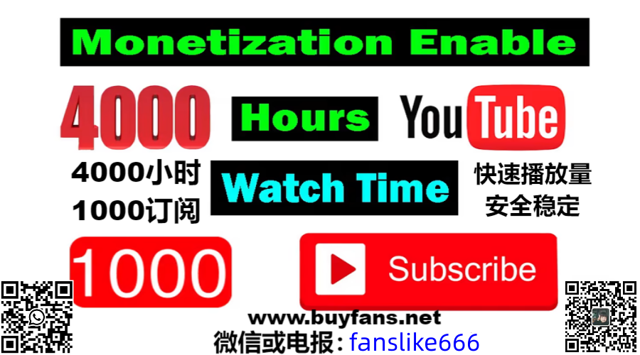 how-to-buy-youtube-livestream-viewers