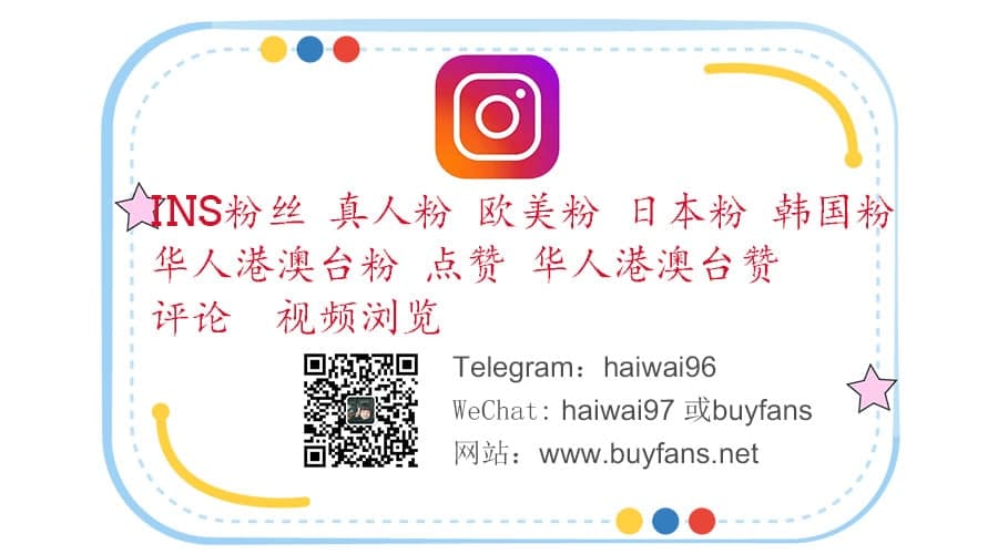 buy-ig-followers