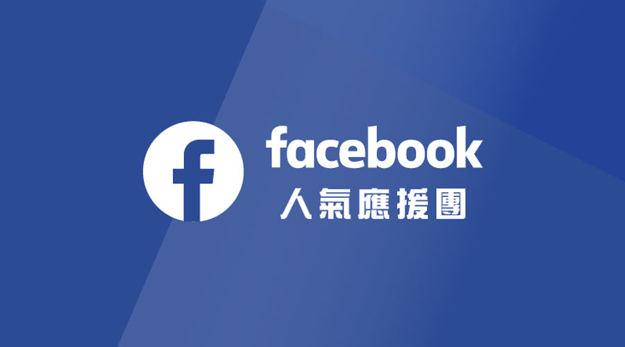 buy-facebook-followers-2024
